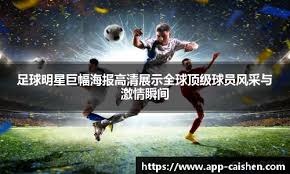 NBA：湖人遭遇惨败 浓眉受困犯规困扰